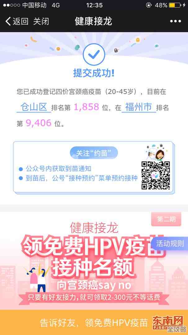 蜗蜗队出击下载链接在这儿，预约入口也同步给你