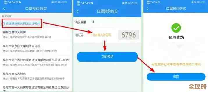 蜗蜗队出击下载链接在这儿，预约入口也同步给你