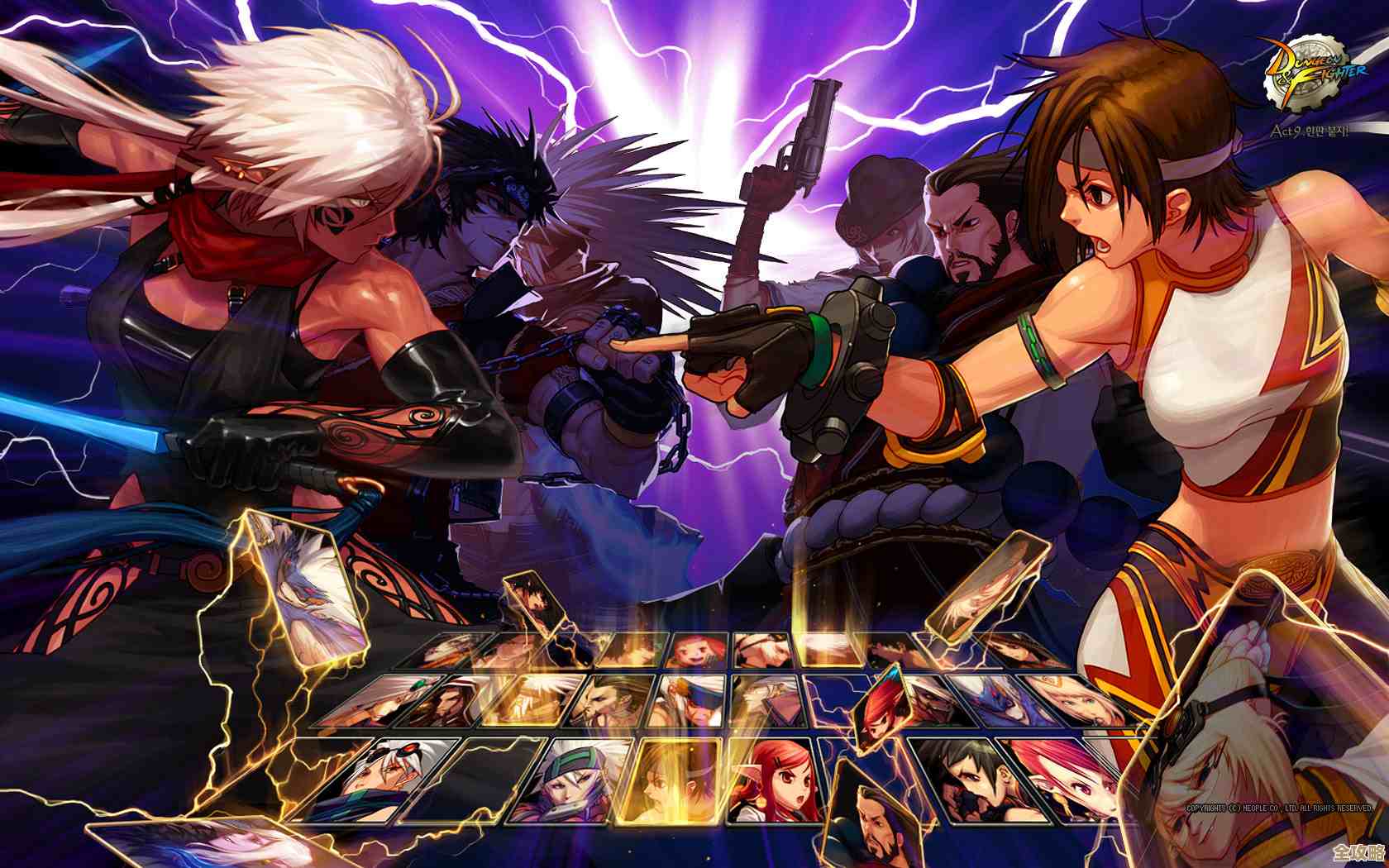 dnf里剑宗转职是哪个？别慌，我来给你粗略说说