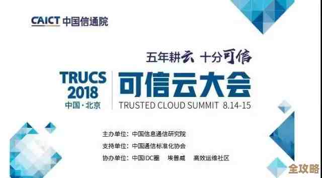 奇安信Q-SASE在混合云大会上大放异彩，拿下所有SASE成果，实力真不一般