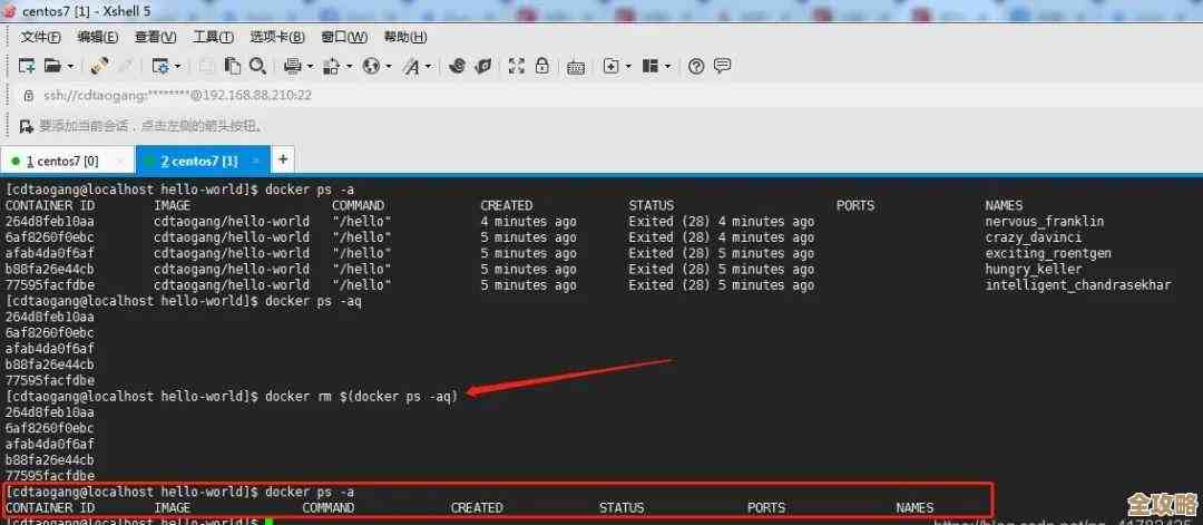 Docker 容器那些命令,别光听说了,自己动手才真懂容器管理的门道 Docker 容器那些命令,别光听说了,自己动手才真懂容器管理的门道