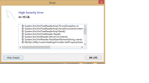 MySQL报错MY-010860同步钩子失败，远程帮忙修复故障经验分享