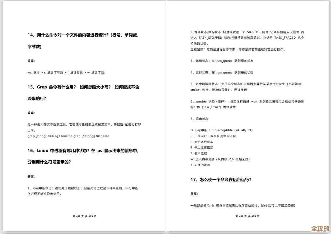 用Redis栈玩出花样，性能提升其实没那么难讲究