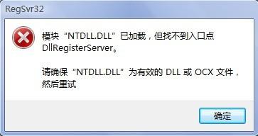 ORA-07579 spini出错了，DCLEXH挂了，远程帮忙修复故障的经验分享