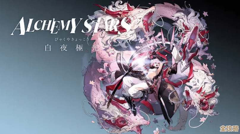 白夜极光绯抽卡该怎么抉择,氪金养成优先别慌 白夜极光绯抽卡该怎么抉择,氪金养成优先别慌