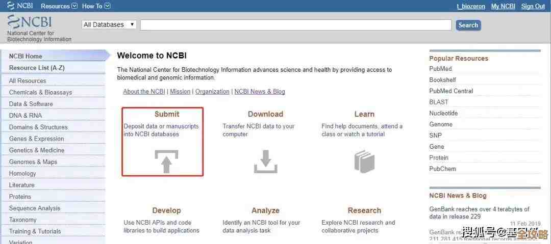用HTTP POST传数据到数据库里，怎么搞才靠谱点吧