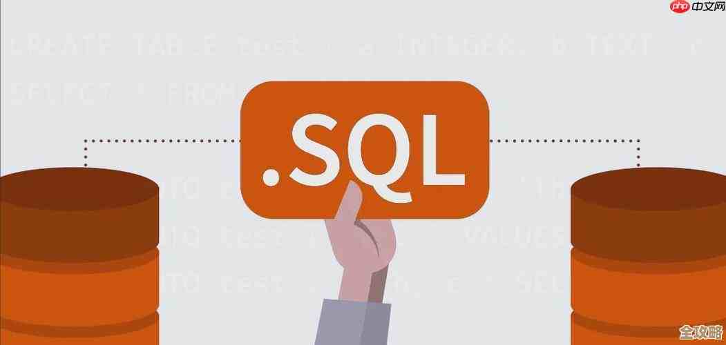 聊聊SQL Server里执行SQL时那些性能调优的小细节和过程