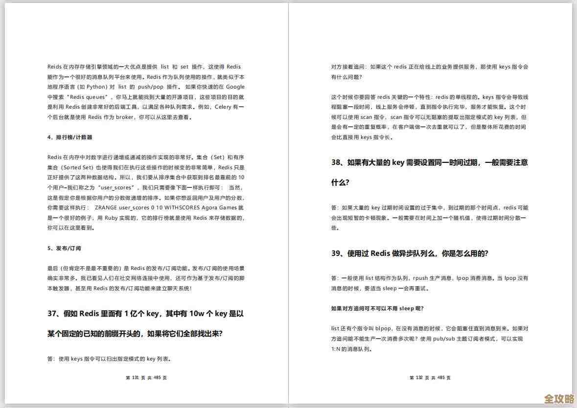 用Redis搞异步消息订阅，处理起来其实没那么复杂，也挺实用的