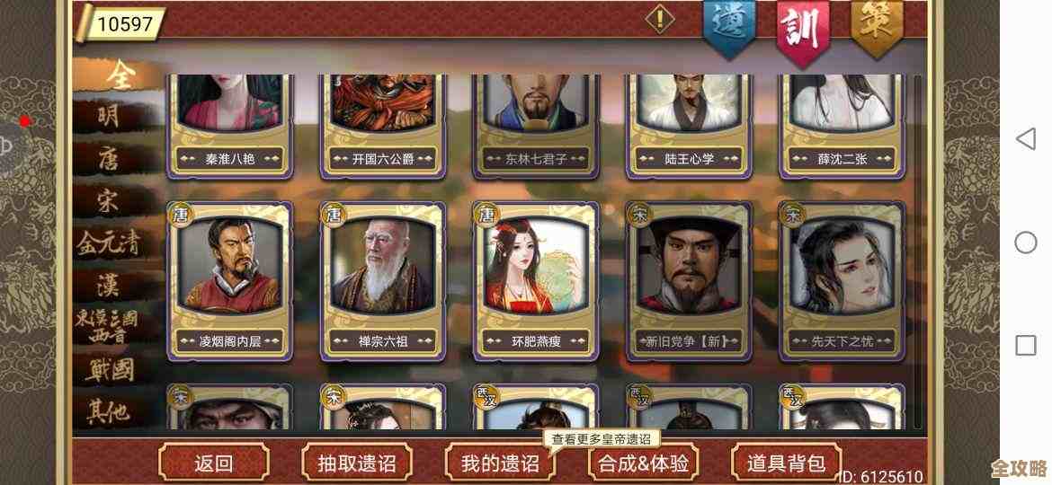 皇帝成长计划2里那些不太讲究的快速赚钱小技巧，能凑钱过日子