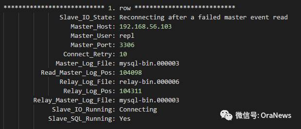 MySQL复制那些事儿，安装配置难点还有常见故障和实用小技巧工具分享
