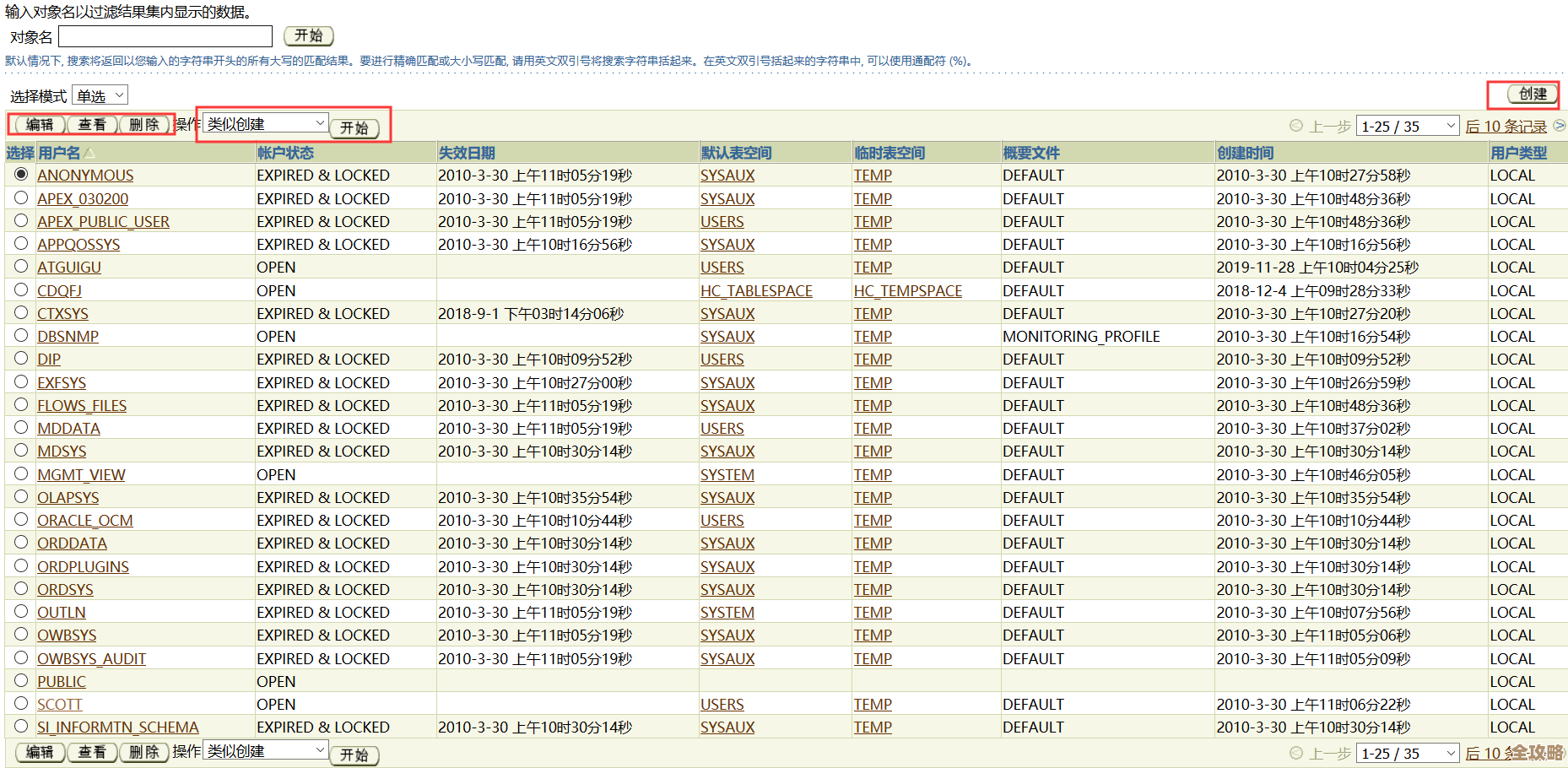Oracle数据库销售，帮你搭建更快更稳的数据管理系统，省心又高效