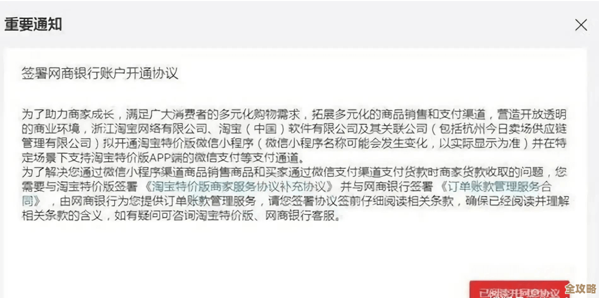 恋与深空特令追查活动怎么玩，奖励路线与小技巧乱说一下…