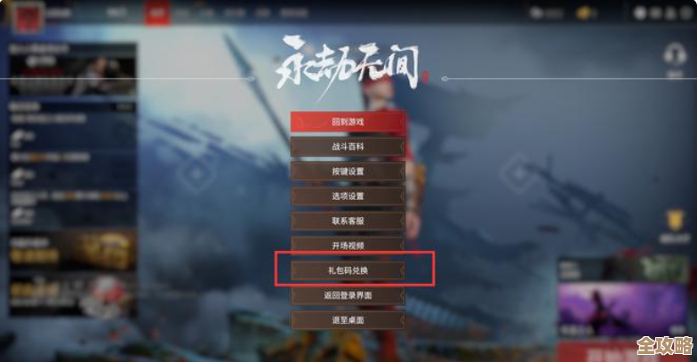 永劫无间城市定位怎么改，简单步骤说一半你先试试