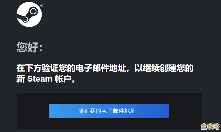 Steam注册加速器分享,不完美也不专业但有几个实用小窍门 Steam注册加速器分享,不完美也不专业但有几个实用小窍门