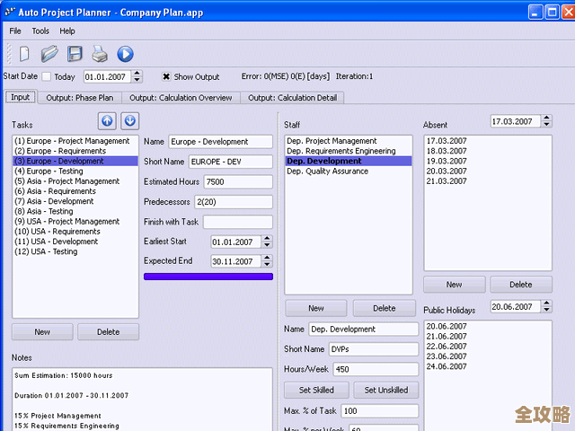 MySQL报错ER_GRP_RPL_EXCEEDS_AUTO_INC_VALUE自动增量超限导致故障远程帮忙修复