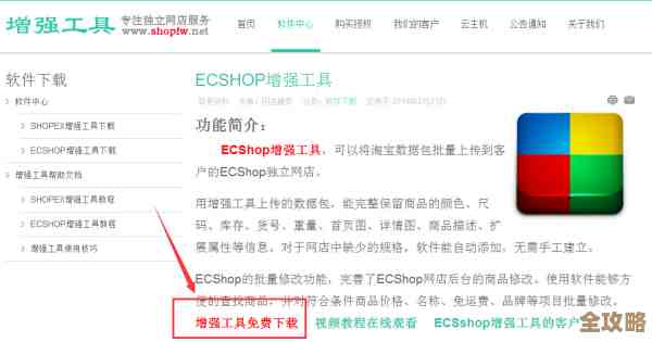 ecshop里头数据库版本怎么查，步骤和方法分享给你看看