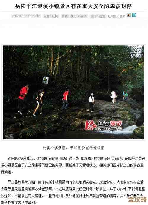 玩《桃源深处有人家》想弄渔网的进来看看这些偷摸来的获取路子