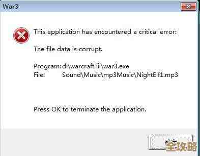 ORA-24383错误导致IOT溢出段无法描述，远程帮忙修复故障过程分享