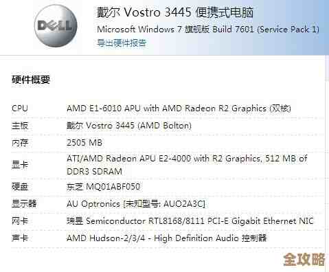 ORA-01926报错咋整 角色授权带授予选项不行远程帮忙修复