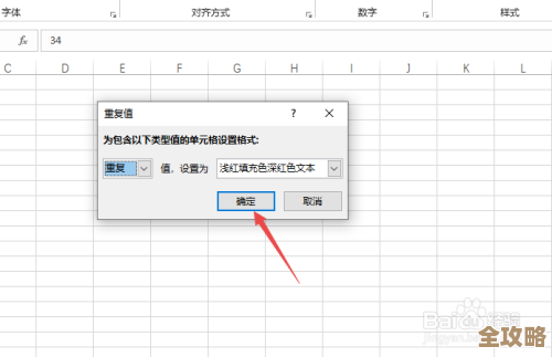 Excel里怎么快速找到那些重复的数据,尤其是数据库里的相同内容咋操作? Excel里怎么快速找到那些重复的数据,尤其是数据库里的相同内容咋操作?