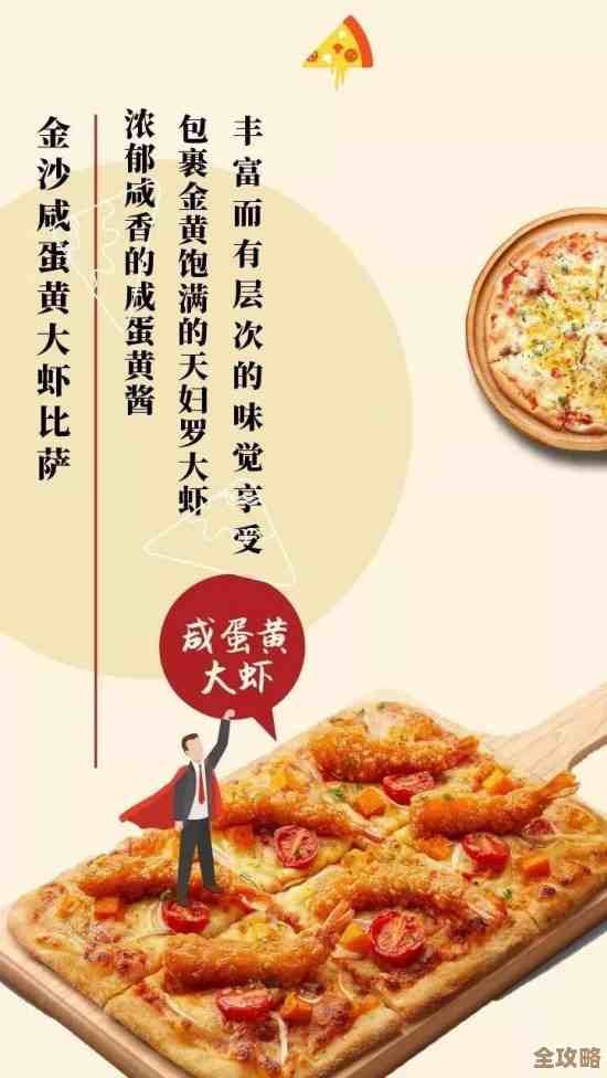 《鸣潮》必胜客联动活动，说好的福利和隐藏小任务都在这里.