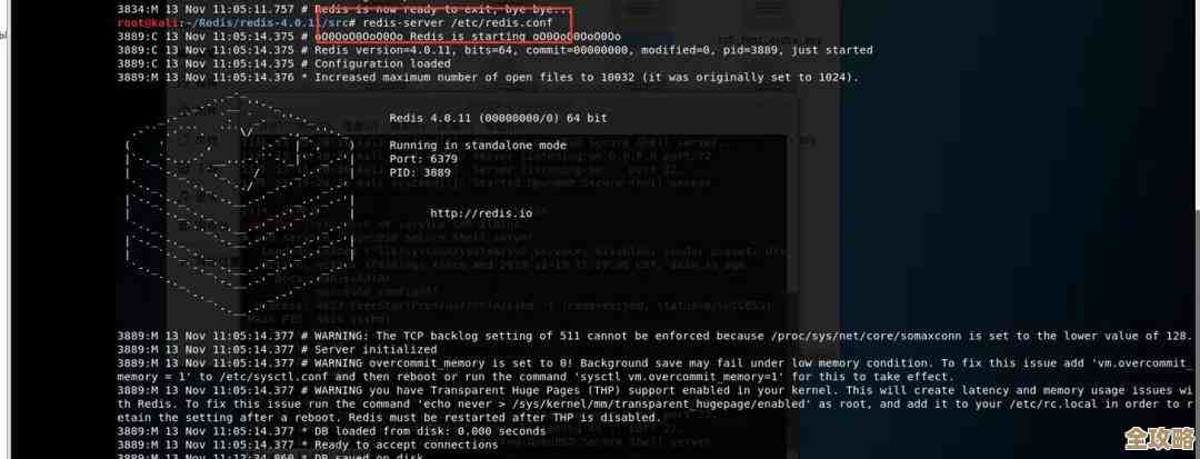 Redis漏洞暴露安全隐患，提醒大家加密保护不能忽视