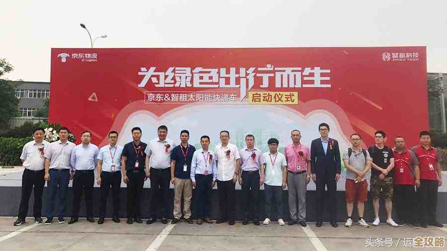 京东智圈这次终于露面了，大数据怎么帮O2O和其他行业真干起来了