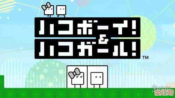 经典的任天堂双人游戏合集，免费好玩想和朋友一起就来