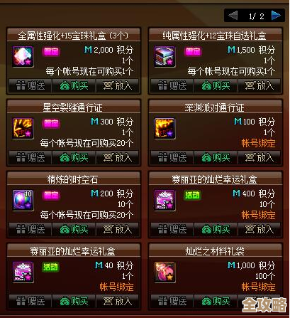 《黄金四目》赞灯测试福利一览，怎么参加、领满奖励才划算呢，来看看吧