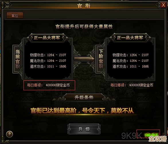 玩道士在百战沙城该主升什么技能啊，召唤宠物流派还是全点群攻？