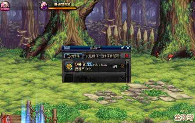 dnf集卡换哪个不太确定，先把这些坑位想清楚吧