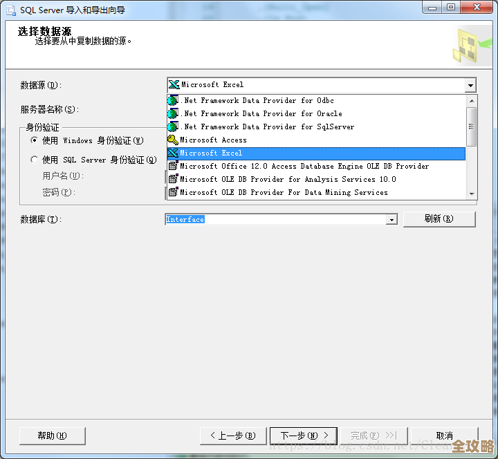 crt工具怎么用导出数据库exp备份数据，简单操作步骤分享