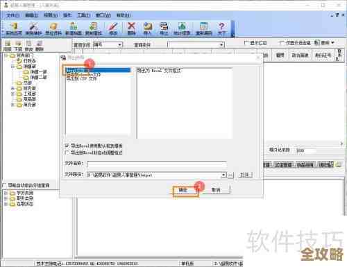 crt工具怎么用导出数据库exp备份数据，简单操作步骤分享