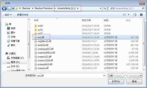 ORA-30205字符集错误怎么解决ORACLE报错远程帮忙处理指导 ORA-30205字符集错误怎么解决ORACLE报错远程帮忙处理指导
