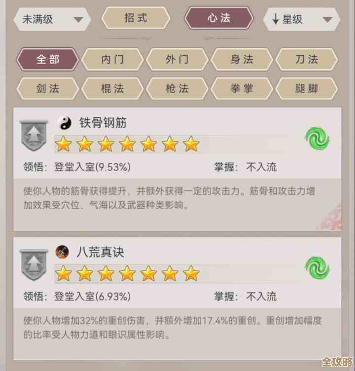 你的江湖通天50层 最低配置平民过法…还能稳住？