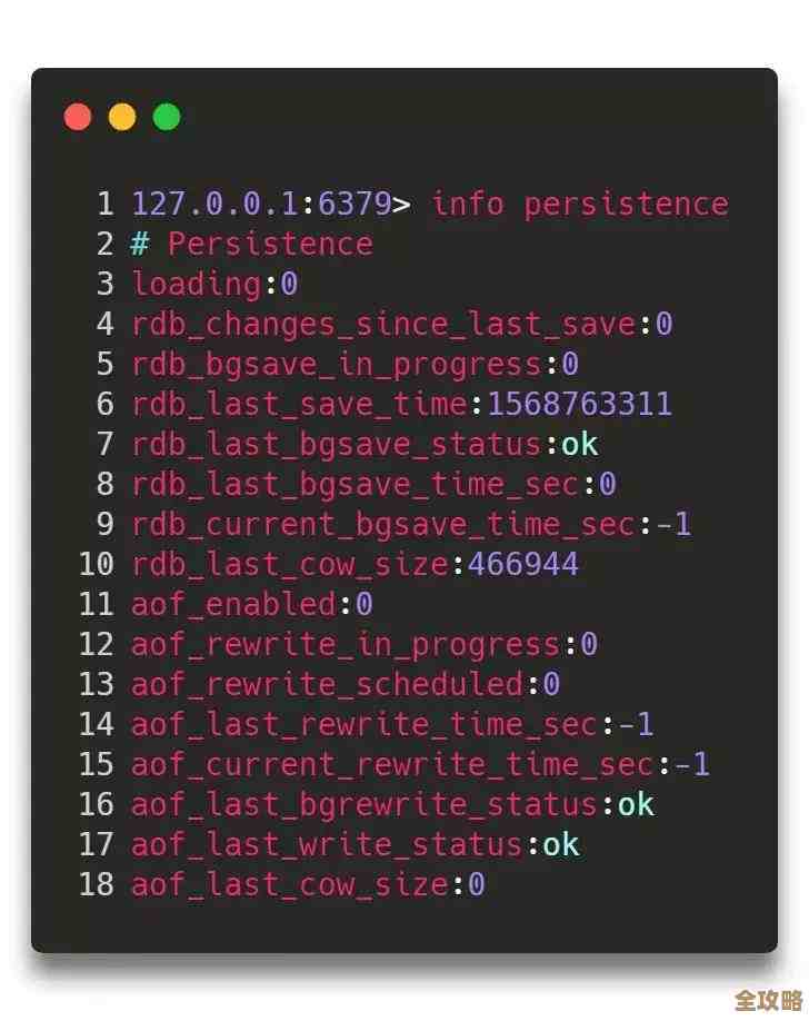Redis集群运维中那些命令行操作的实战经验分享和技巧总结