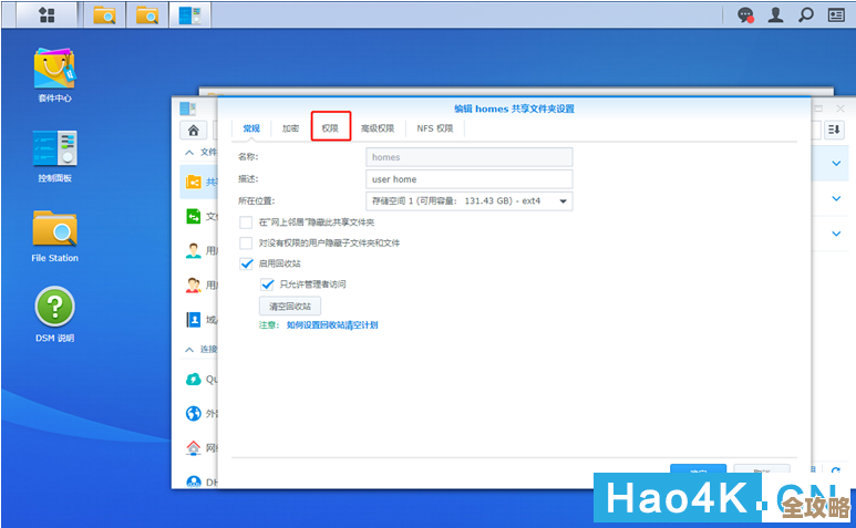 ORA-15164报错导致集群降级没完成，远程帮忙修复故障过程分享