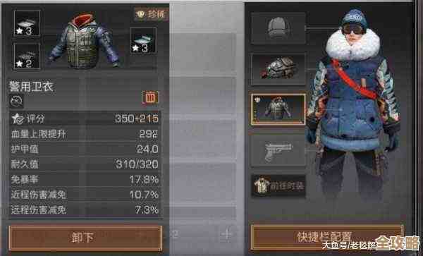 恰斯卡天赋升哪个先？简单顺序推荐和一些乱想