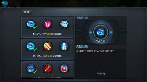 泰娜那些看着厉害其实要拼连招的技能解析，今儿随便说说