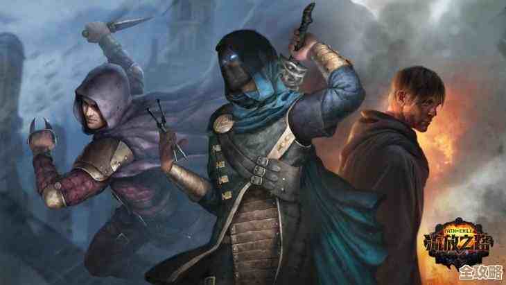 流放之路2物品价值怎么看，哪些该留哪些别留，实战技巧杂谈