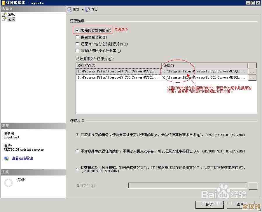 用MSSQL数据库清理那些乱七八糟的数据，工作效率能蹭蹭往上涨