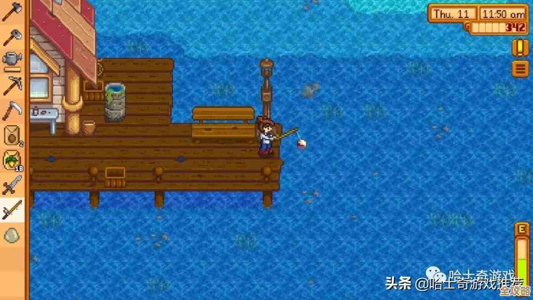 玩星露谷物语钓鱼时那个键怎么按，手残党求教