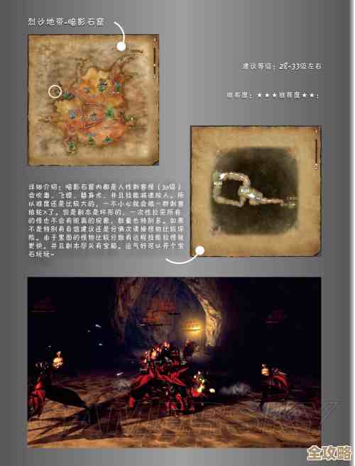 别只刷怪了，遗迹旅人里那些快速升级的怪点和窍门…