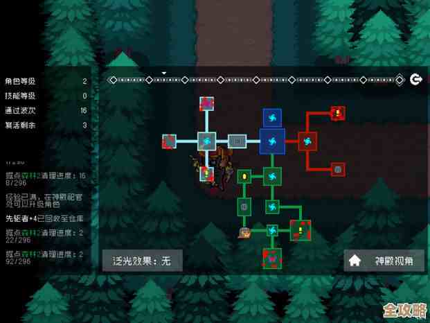 别只刷怪了，遗迹旅人里那些快速升级的怪点和窍门…