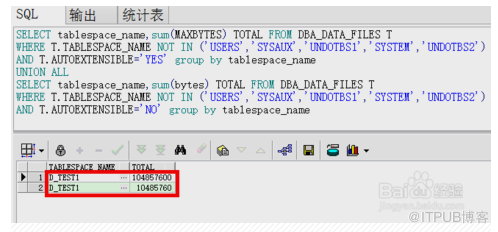 ORA-10640错误导致SYSTEM表空间迁移失败，远程帮忙修复中遇到的问题和解决思路
