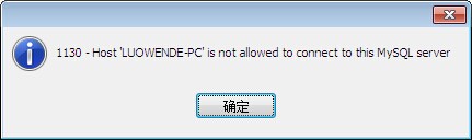 MySQL报错MY-012867和ER_IB_MSG_1042故障，远程帮你快速修复问题