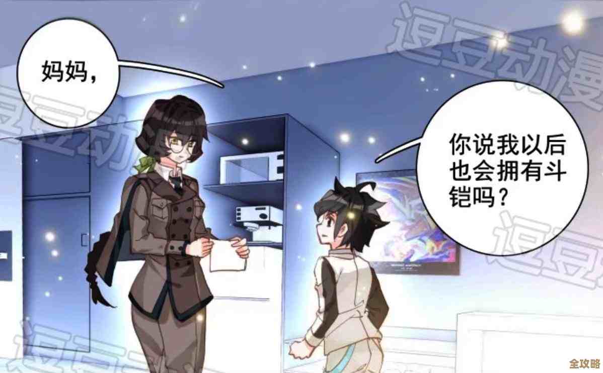 斗罗大陆里斗铠到底有啥用，随手说说实用场合和入手建议