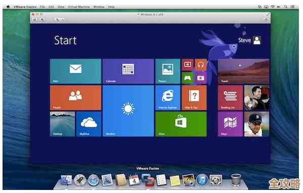 Win7装上VMware Fusion，瞬间摇身变成Mac那感觉真奇妙