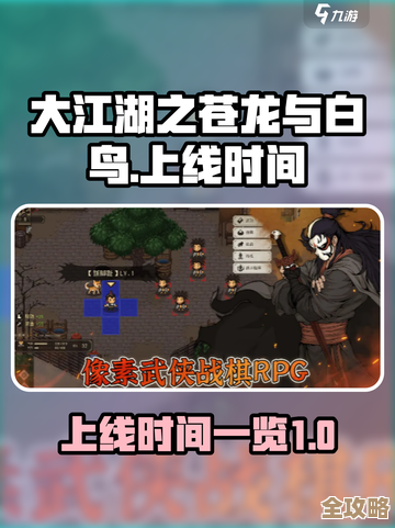 大江湖之苍龙与白鸟门派介绍，带你随便逛逛那些有意思的路子嘛