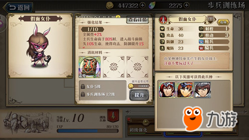 练兵啥最关键？梦幻模拟战手游那些能立刻见效的做法…